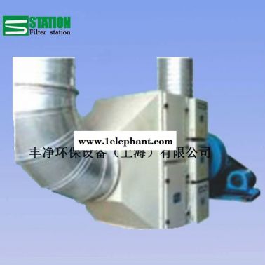 【豐凈環保】Filter station 上海廠家活性炭凈化系統 有機廢氣處理設備 直銷定制