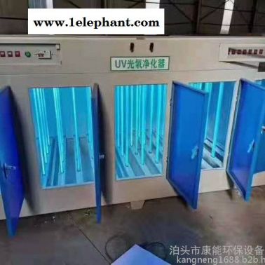 河北康能5000-10000風量 活性炭環保箱_廢氣處理設備_工業廢氣凈化器