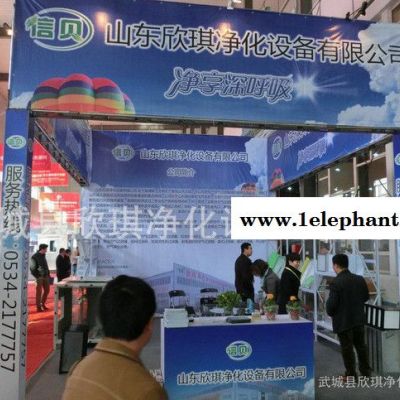 欣琪供應 信貝通風系統凈化箱 初中效凈化箱 新風凈化箱 空氣凈化箱 活性炭凈化箱