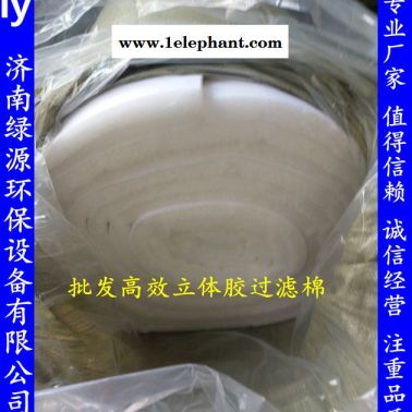 環(huán)保設(shè)備過(guò)濾棉 活性炭棉 活性碳過(guò)濾棉 環(huán)保設(shè)備配件耗材 噴漆房烤漆房過(guò)濾棉