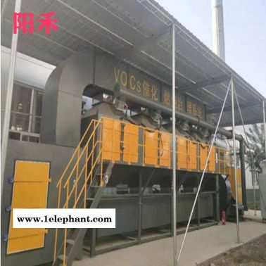 RCO活性炭吸附脫附催化燃燒設(shè)備現(xiàn)貨工業(yè)廢氣處理凈化器