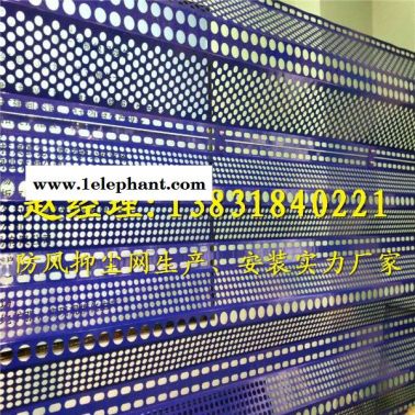 北京擋風墻廠家生產施工安裝電廠防風抑塵網|防風網|擋風抑塵墻|擋風墻|防塵網_安平趙氏防風抑塵網廠