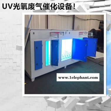 等離子活性炭吸附設備 ~UV光氧凈化設備