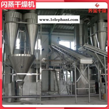 XSG14型閃蒸干燥機 活性炭閃蒸干燥設備 磷酸鐵閃蒸干燥機 有機物閃蒸烘干機