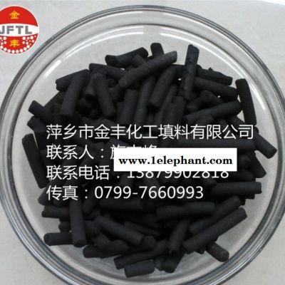 萍鄉金豐化工填料**活性炭、氣體凈化活性炭