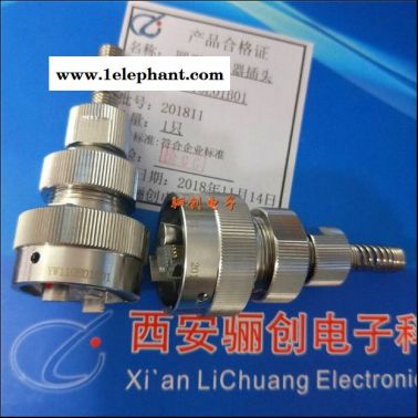 連接器防塵蓋YW120F02S1防塵蓋 現貨咨詢