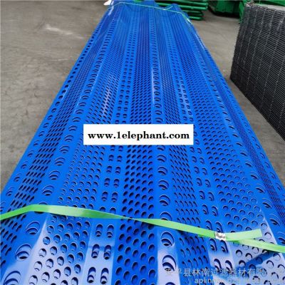 定制 金屬防風抑塵網 煤場用防風網 電廠防塵網