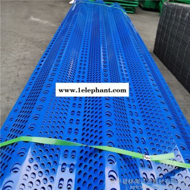 定制 金屬防風抑塵網 煤場用防風網 電廠防塵網