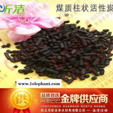 麗江臨滄污水處理活性炭廠家 長期供應活性炭濾料,果殼活性炭，水處理活性炭 鞏義昕潔