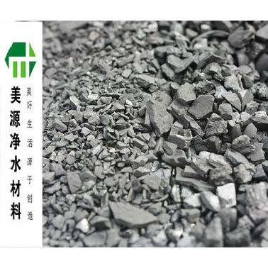 供應(yīng)椰殼凈水活性炭，活性炭生產(chǎn)廠家哪里有？活性炭品質(zhì)