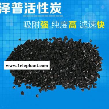 直銷貴金屬提取活性炭 椰殼活性炭 工業(yè)木炭 顆?；钚蕴?></div>
<div   id=