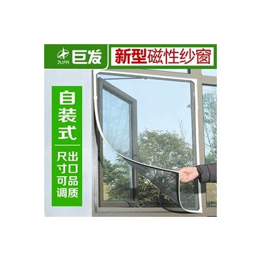 防塵網紗網式，高4米、寬1.5米