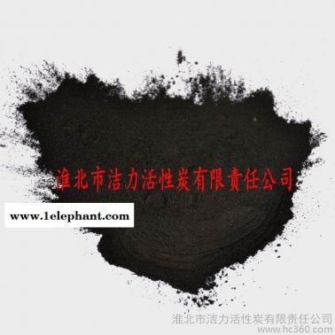 供應恒潔JL木質活性炭活性炭