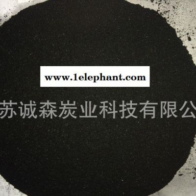 粉狀活性炭 粉狀活性炭 木質粉狀活性炭 江蘇粉狀活性炭