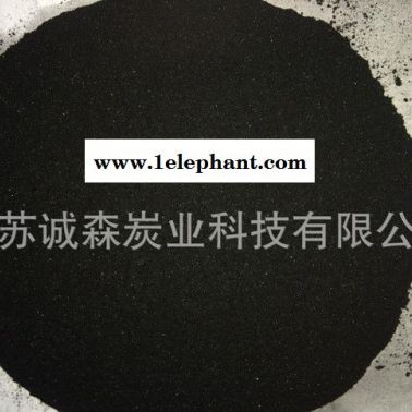 粉狀活性炭 粉狀活性炭 木質粉狀活性炭 江蘇粉狀活性炭