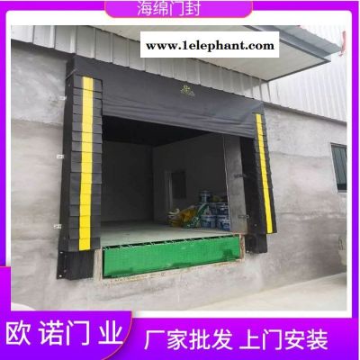 工業(yè)海綿門封 機(jī)械門罩 防塵密封門封