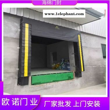工業(yè)海綿門封 機(jī)械門罩 防塵密封門封