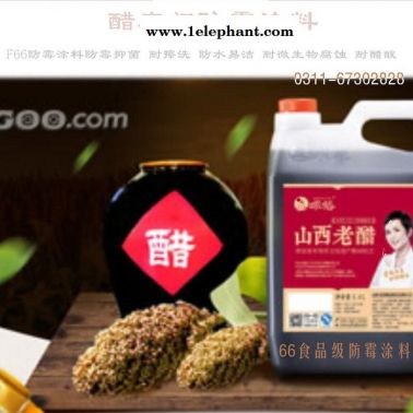 勝發881脫硫煙筒專用耐酸防腐涂料 混凝土耐酸防水瓷釉 豆瓣車間防霉涂料 醫院防塵防霉涂料 消防水池瓷釉涂料