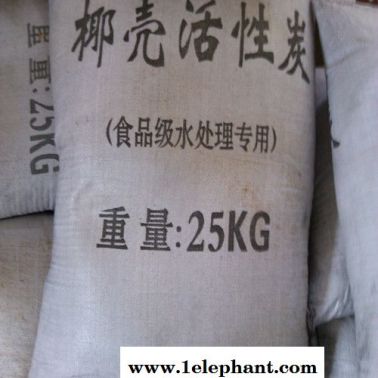 供應楚雄活性炭填料，活性炭過濾器，椰殼活性炭廠家