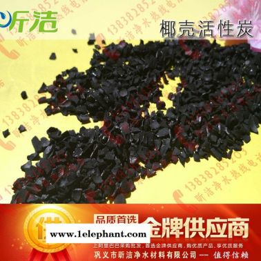 北京污水處理活性炭廠家 長期供應活性炭濾料,果殼活性炭，水處理活性炭