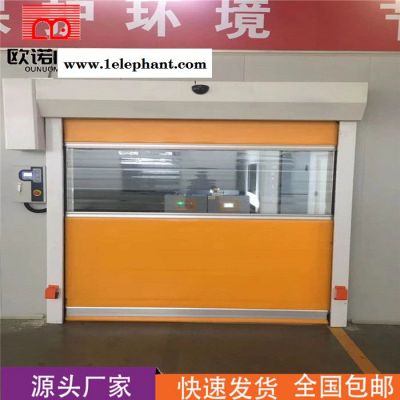 防塵自動(dòng)感應(yīng)快速卷簾門 PVC快速堆積門 自動(dòng)升降門