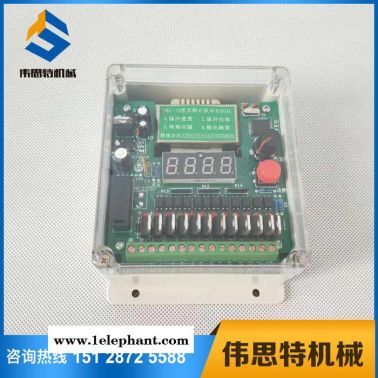 偉思特QHK-LC-20D脈沖控制器/防水防塵在線數顯脈沖噴吹控制儀