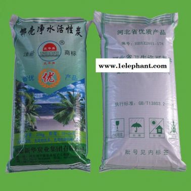 煤質活性炭 石油活性炭 欣華牌 椰殼炭 果殼炭 水處理活性炭 空氣凈化活性炭  黃金活性炭