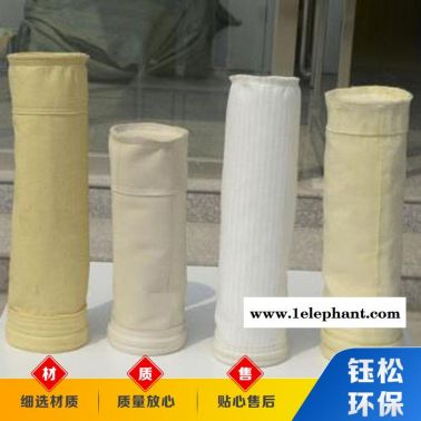鈺松環保生產定制三防除塵布袋 美塔斯針刺氈防塵濾袋 覆膜高溫布袋 中溫除塵布袋