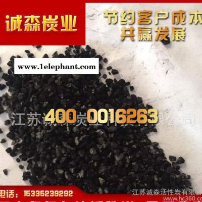 煤質活性炭 顆粒載體活性炭 專用煤質顆?；钚蕴? title=