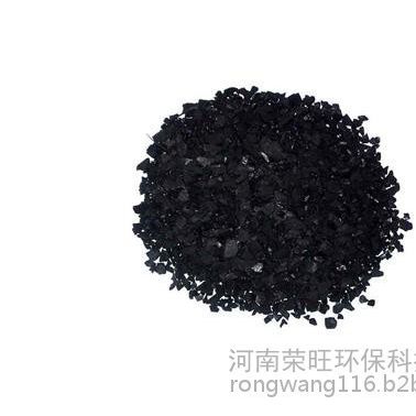 安慶椰殼活性炭|榮旺環保|**椰殼活性炭