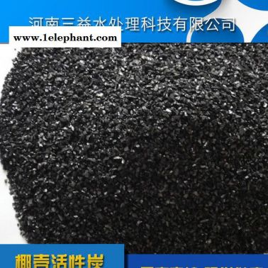活性炭系列之椰殼活性炭 凈水用活性炭現貨發車