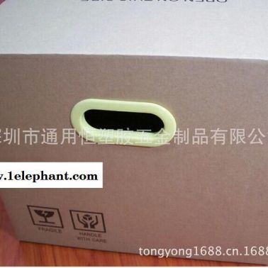 供應(yīng)批發(fā)紙箱扣手四方扣長方扣電視卡扣防塵扣包裝箱把手橢圓扣環(huán)PP箱抽
