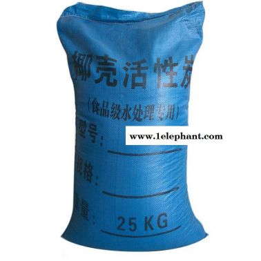 云南椰殼活性炭 水處理活性炭 柱狀活性炭 凈化水活性炭 過(guò)濾器專(zhuān)用活性炭 果殼活性炭昆明水處理活性炭批發(fā)