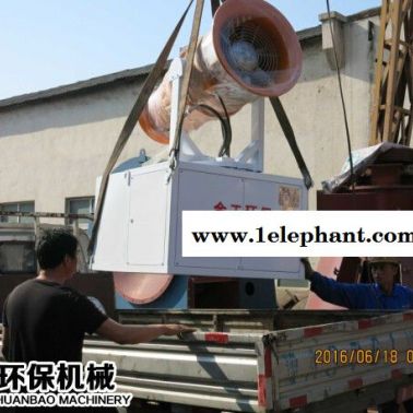 生產廠家供應60米防塵霧炮/風送式噴霧機 霧炮機
