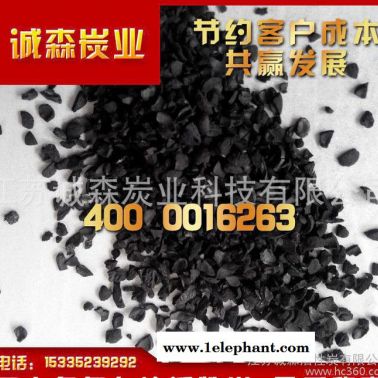 宜興活性炭 果殼活性炭 養魚活性炭 環保活性炭