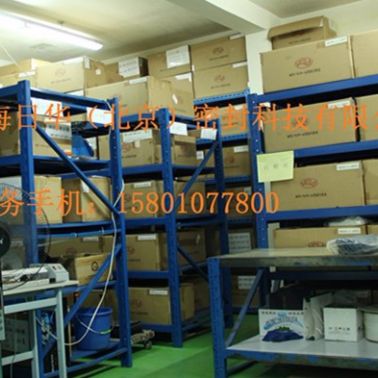 華爾卡 華爾卡O型圈  AS568系列 華爾卡防塵圈