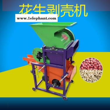 雙輥除塵防塵剝殼機 農(nóng)用油坊花生剝殼機 花生果磕皮機防塵花生剝殼機
