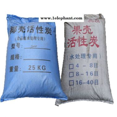 華膜椰殼/果殼活性炭 成都椰殼活性炭