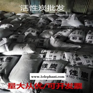 工業(yè)柱狀活性炭廢氣處理吸附圓柱型4.0碳活性炭除甲醛凈水椰殼活性炭粉末活性炭脫色除油