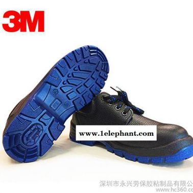 3M 3021勞保鞋防護(hù)電工絕緣鞋工作安全防砸防靜電 男女春