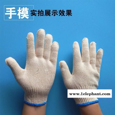 福安特 勞保手套棉紗勞保防護用品批發廠線手套園藝花園手套