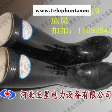 供應高壓絕緣鞋 絕緣靴產品性能 橡膠絕緣鞋出廠價格市場價格D9