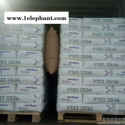 **供應高端勞保手套專用料PVC 瑞典英力士 P737糊樹脂（原海德魯公司）