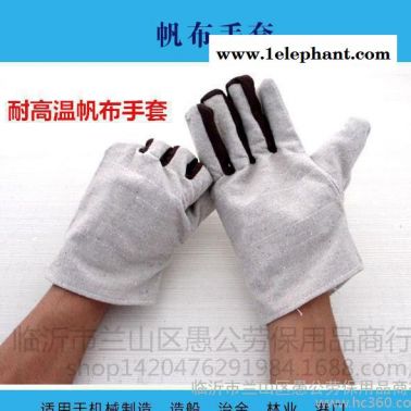 現(xiàn)貨直銷 帆布防護(hù)勞保手套 電焊手套 線手套勞保用品