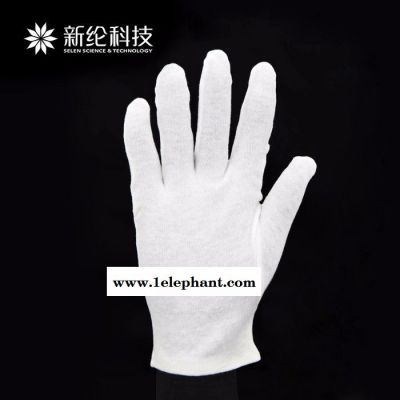selen/新綸 010706050005 加厚純棉白手套 白色禮儀盤珠司機保安勞保手套文玩手套