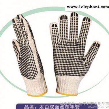 本白雙面點(diǎn)塑 耐磨防滑 點(diǎn)塑 點(diǎn)珠 點(diǎn)膠 勞保手套 工作防護(hù)
