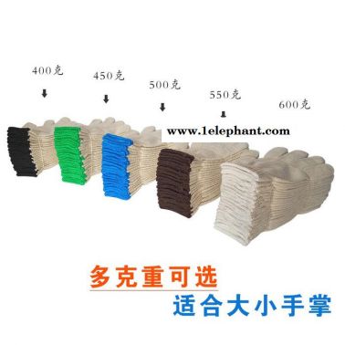 勞保手套廠家生產批發細棉紗線手套 **高棉含量耐磨防護手套
