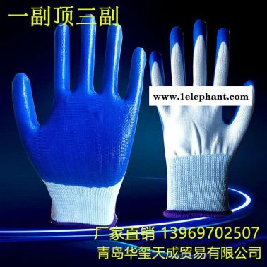 純膠白紗藍膠尼龍十三針浸膠防油膠皮工作勞保手套 **