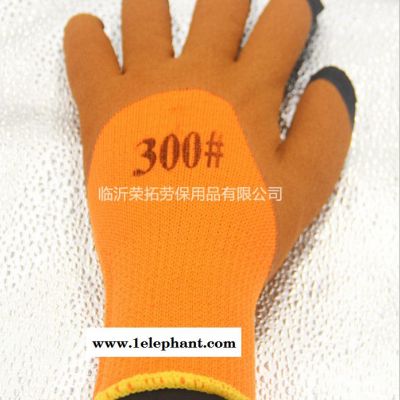 DOLANGB-0004乳膠發泡毛圈加厚手套 五指加強耐磨耐腐蝕手套 臨沂勞保手套批發 乳膠手套 乳膠發泡手套