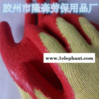 廠家批發A級純膠十針黃紗橘紅線皺乳膠手套皺紋浸膠勞保手套青島掛膠手套